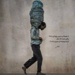 دانلود آهنگ قارا گوز قاره قاشین قاره تلین از آقشین فاتح و سماوی